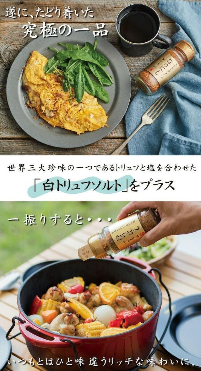 ほりにし プレミアム - efim