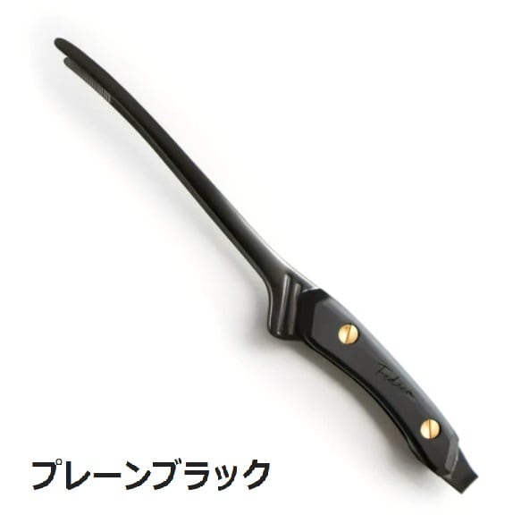 FEDECA CLEVER TONG ブラックシリーズ 名栗イペブラック リップルブラック プレーンブラック