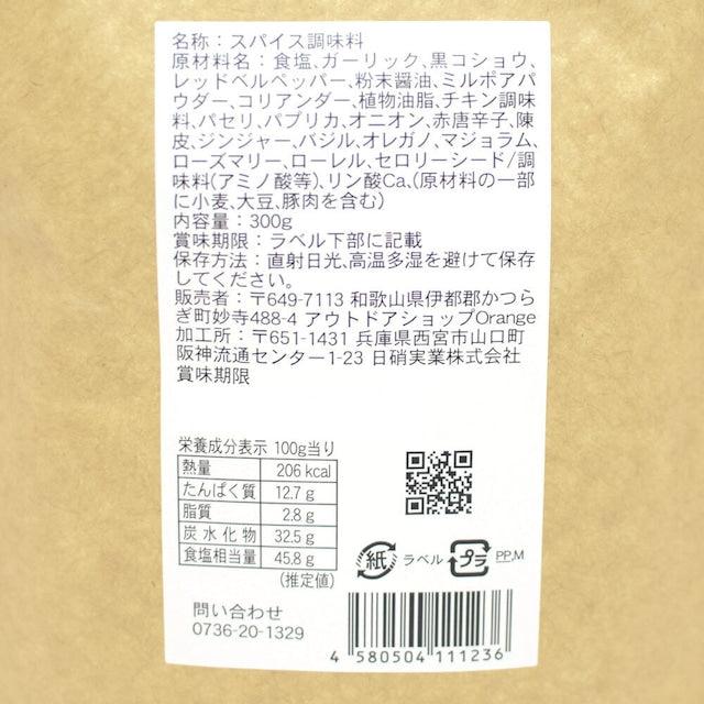 ほりにし 詰め替え用 - efim