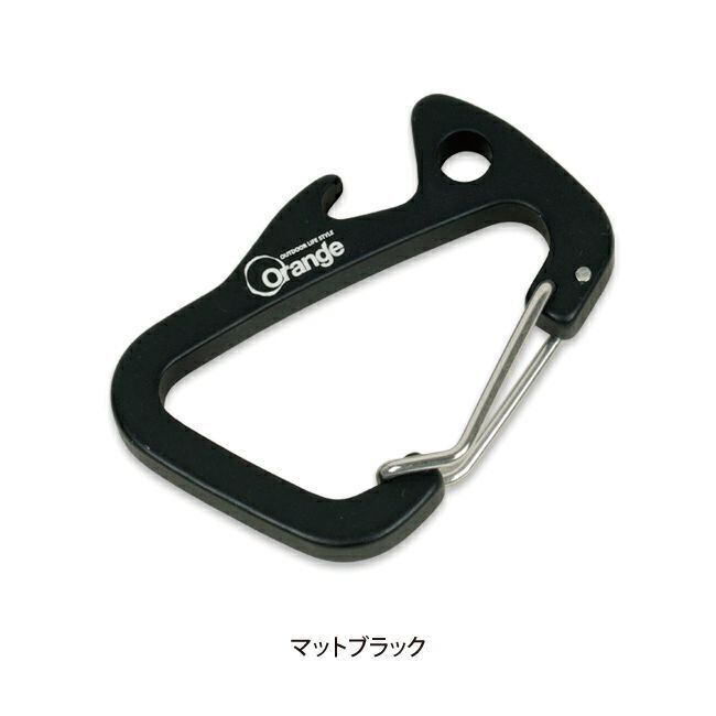 ちびにし+Trimmers 別注カラビナセット