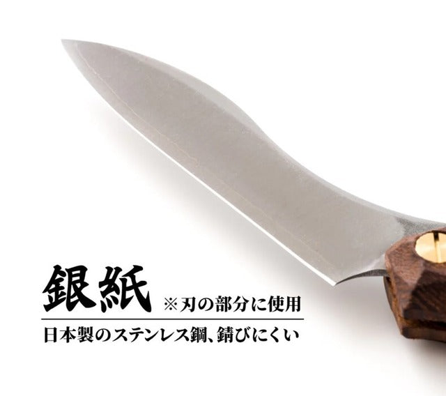 FEDECA 折畳式料理ナイフ ウォルナット プレーン