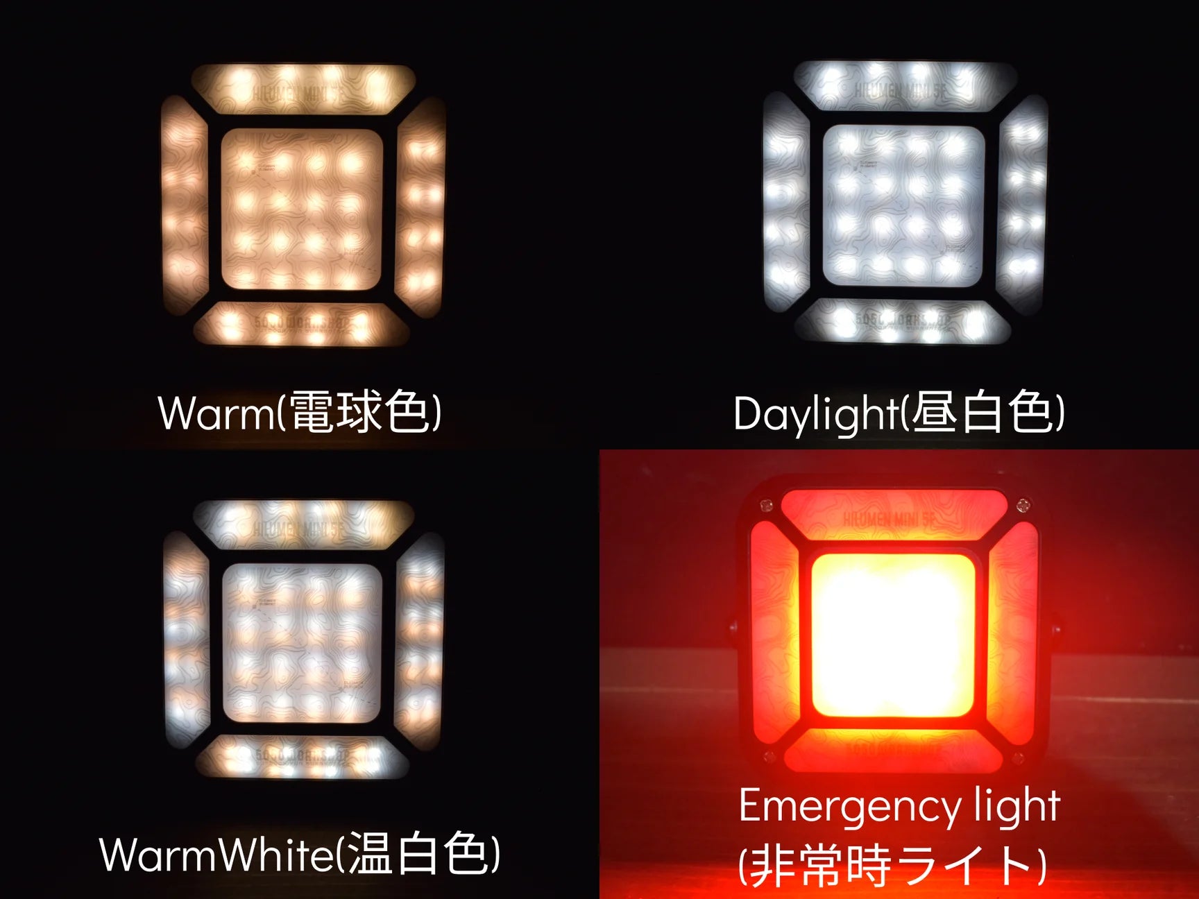 5050WORKSHOP HiLUMEN mini 5fREMOTE CONTROL