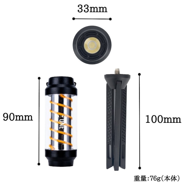 ONE SECOND SPYROLL 3WAY MINI LANTERN