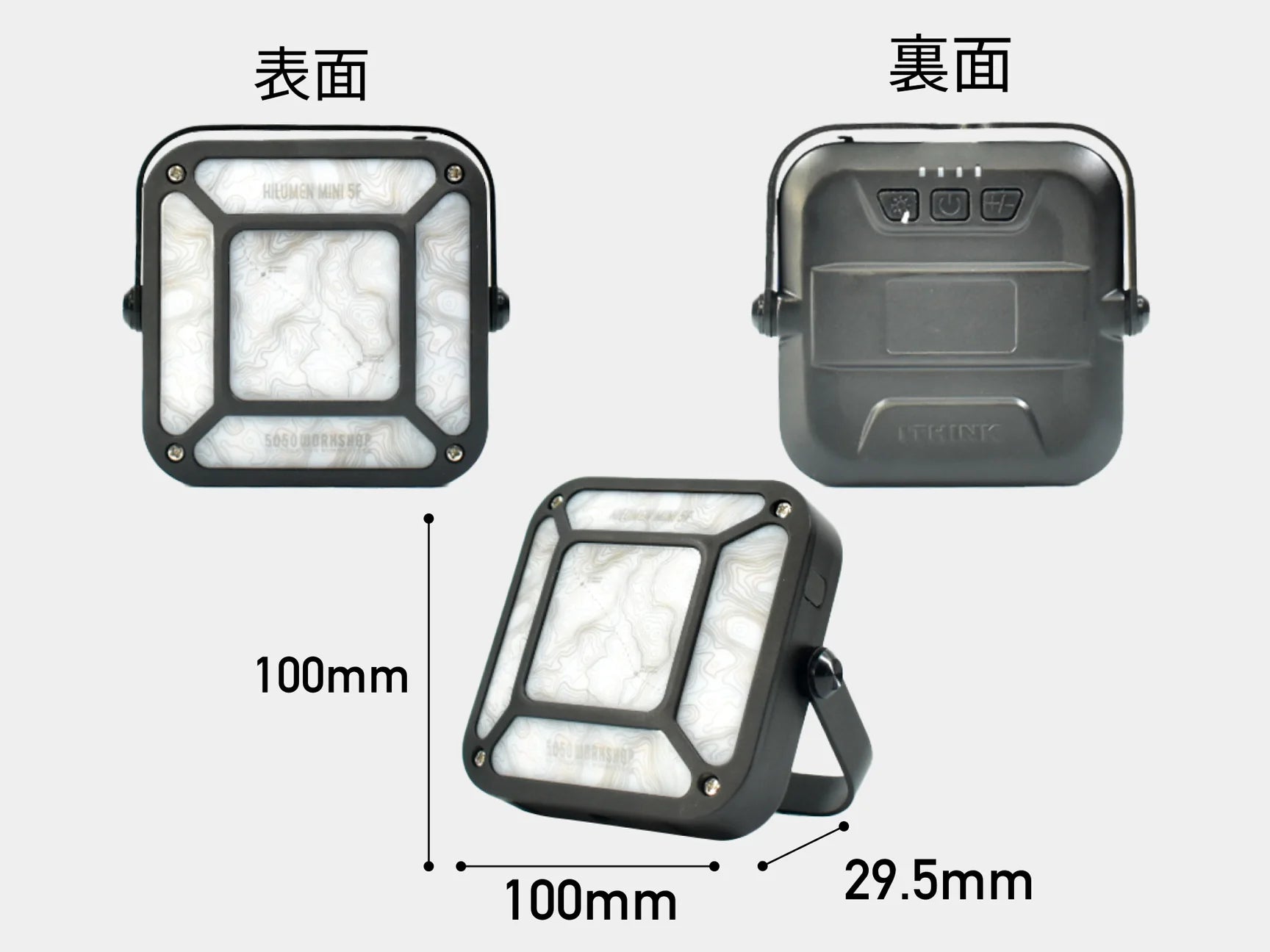 5050WORKSHOP HiLUMEN mini 5fREMOTE CONTROL