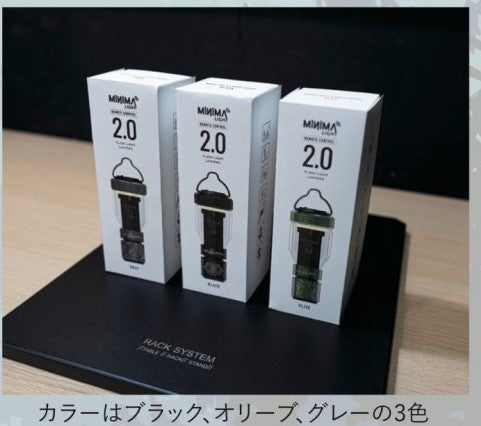 5050WORKSHOP MINIMALight REMOTE CONTROL2.0 ミニマライト リモートコントロール 2.0