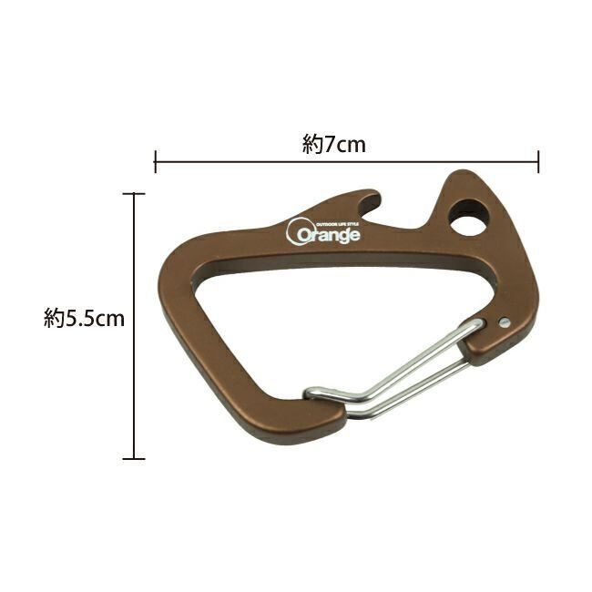 ちびにし+Trimmers 別注カラビナセット