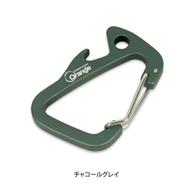 ちびにし+Trimmers 別注カラビナセット