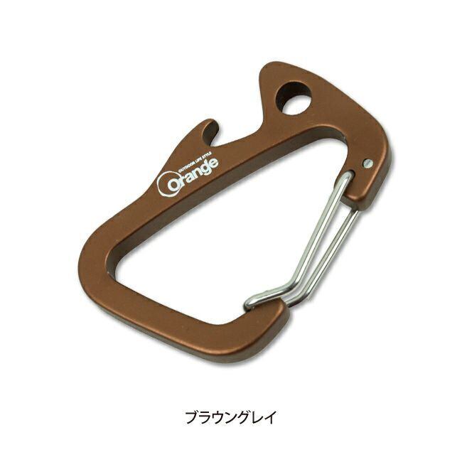 ちびにし+Trimmers 別注カラビナセット