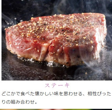 ONE SECOND 飯奉行 アメリカスパイス