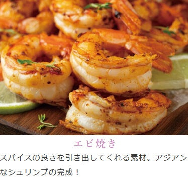 ONE SECOND 飯奉行 シラチャースパイス 4952317250110