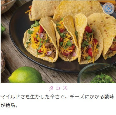 ONE SECOND 飯奉行 シラチャースパイス 4952317250110