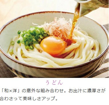 ONE SECOND 飯奉行 アメリカスパイス