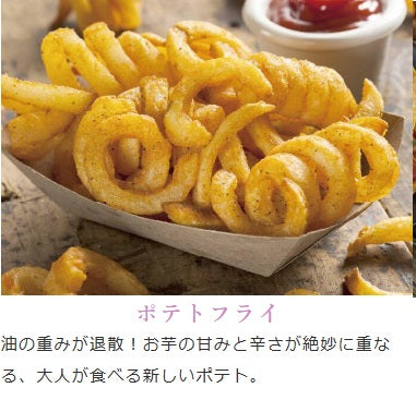 ONE SECOND 飯奉行 シラチャースパイス 4952317250110