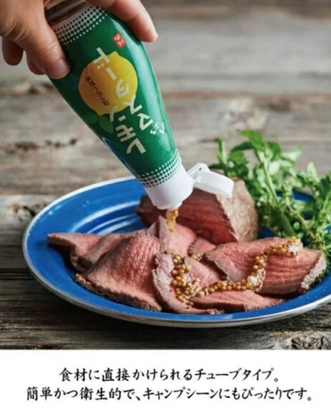 ほりにし監修 ぷちぷちレモンマスタード