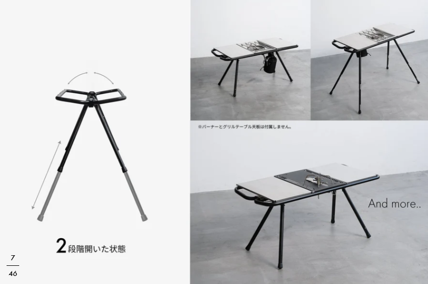 TOKYO CRAFTS MFT マルチフレームテーブル