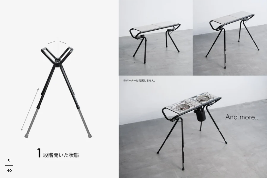 TOKYO CRAFTS MFT マルチフレームテーブル