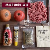 FATCAMP 豚と牛のスパイスキーマカレー