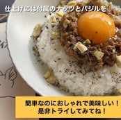 FATCAMP 豚と牛のスパイスキーマカレー