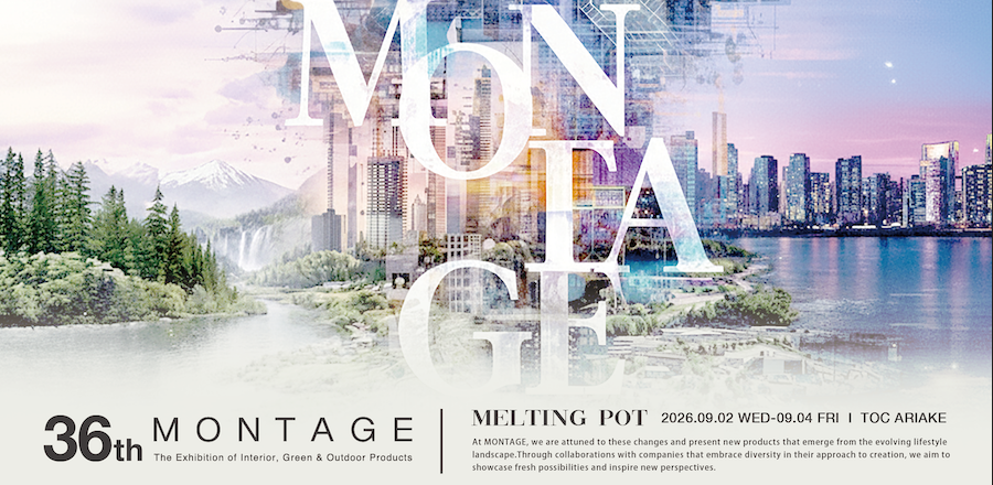 ㈱efim、合同展示会「MONTAGE 36rd」に出展致します！