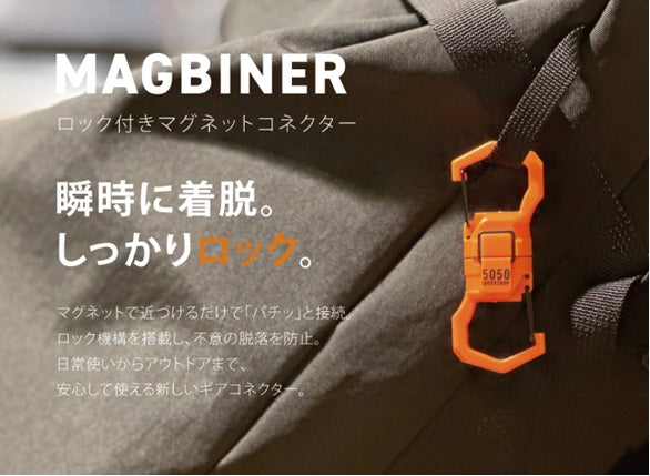 5050WORKSHOP　MAGBINER(2pcs)　マグビナー　